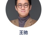 大地量子创始人王驰：AI会让强者更强，教育普及至关重要