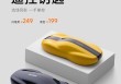 小米销售人员与用户沟通YU7时诋毁其他品牌？小米汽车回应