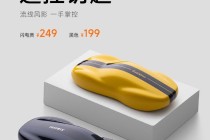 小米销售人员与用户沟通YU7时诋毁其他品牌？小米汽车回应