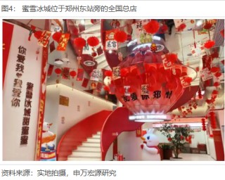 申万宏源策略冯彧：从新消费到新质生产力 河南人承包你的吃喝玩乐与星辰大海