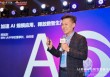 企业觉得AI的ROI不好？IBM陈旭东：他们把信息化补课的钱算在AI头上