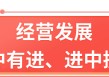 中国银行公布2025年度业绩