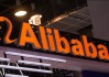 阿里巴巴与摩根大通合作开发代币支付系统