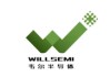 韦尔股份，传已委任中金、瑞银负责香港IPO事宜