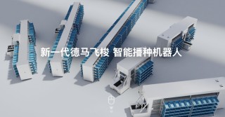 机器人租赁成“风口”，高达10万元一天！调查：涉虚假宣传、客服失联