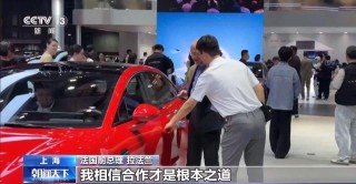 全球车企，为何争相奔赴上海？