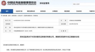 财富在线前身德讯证顾遭股民投诉“无证”荐股，误导性营销宣传“话术”曝光