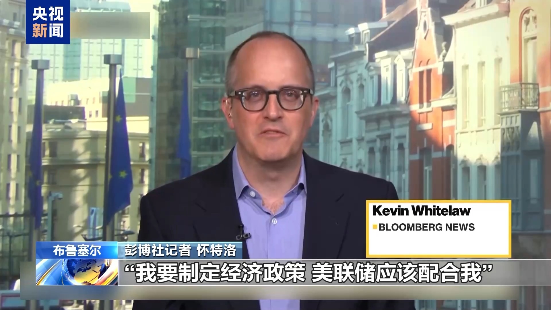 特朗普：无意解雇鲍威尔 ，但美联储应该降低利率！特朗普为何着急让美联储降息？  第2张