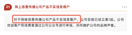 成立“品牌保护办公室”，上海贵酒这是要“解决提出问题的人”？  第4张