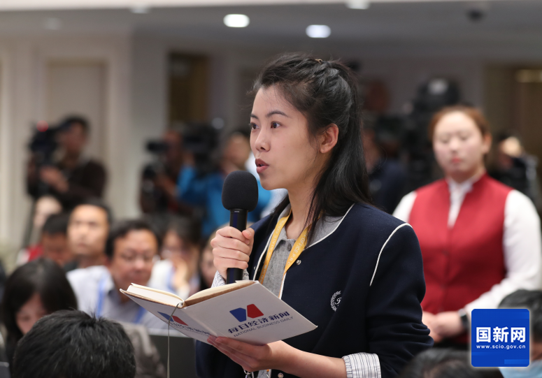 全文|国新办举行新闻发布会 介绍“一揽子金融政策支持稳市场稳预期”有关情况  第13张