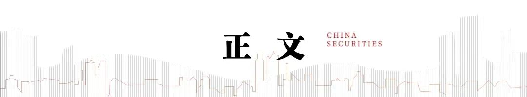 电新机构持仓再回落，向优质龙头继续集中  第3张