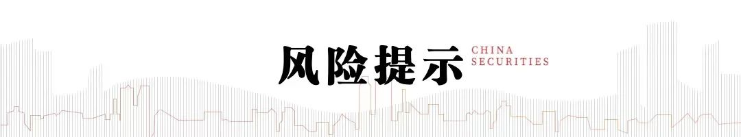 电新机构持仓再回落，向优质龙头继续集中  第9张