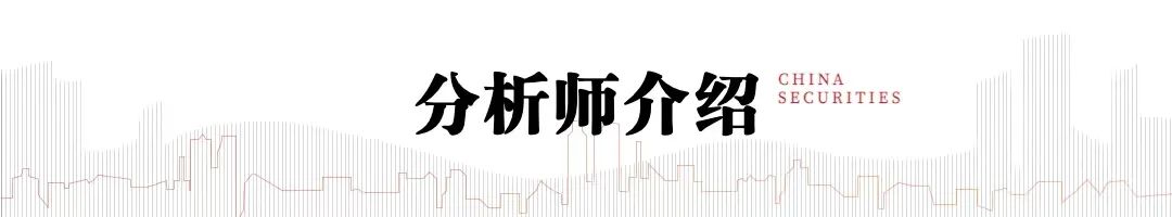 电新机构持仓再回落，向优质龙头继续集中  第10张