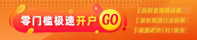 光大期货：5月8日有色金属日报  第1张