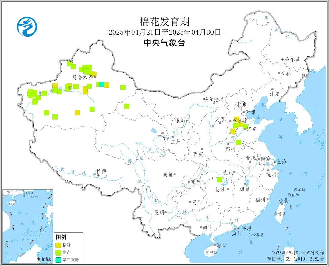 气象预警：2025年4月下旬棉花发育期  第3张
