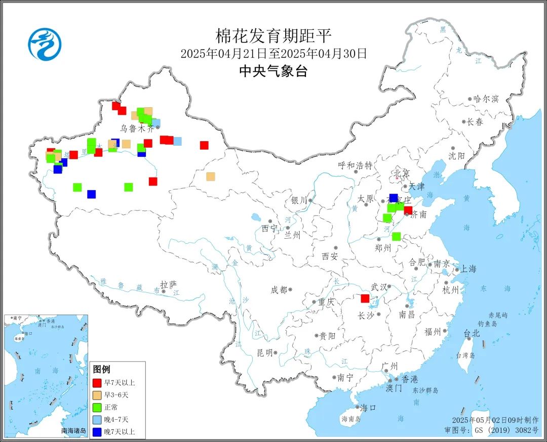 气象预警：2025年4月下旬棉花发育期  第4张