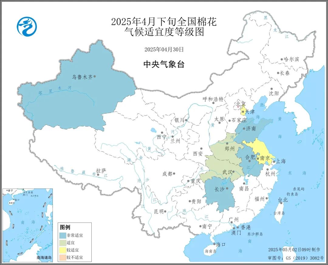 气象预警：2025年4月下旬棉花发育期  第5张