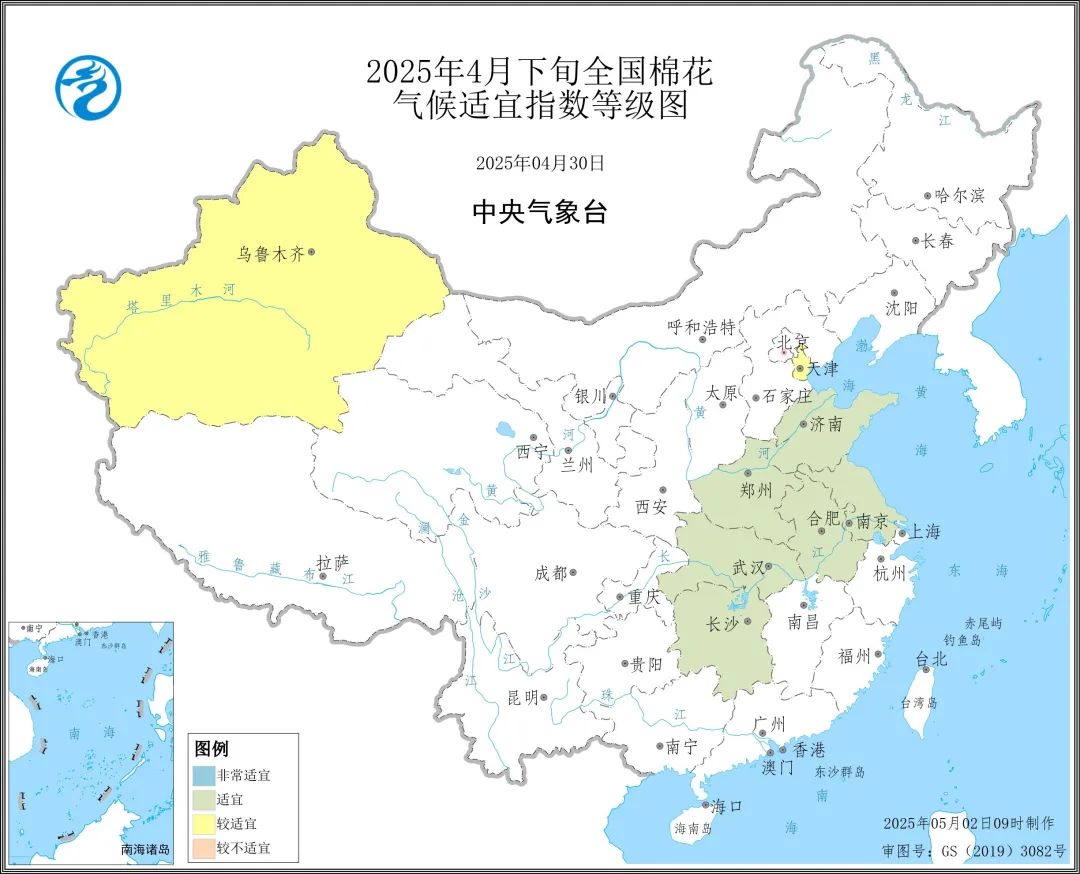 气象预警：2025年4月下旬棉花发育期  第6张