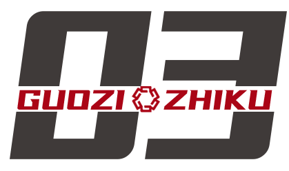 国务院国资委权威解答:关于《企业国有资产交易监督管理办法》中土地使用问题的咨询等五个问题 第4张 国务院国资委权威解答:关于《企业国有资产交易监督管理办法》中土地使用问题的咨询等五个问题 第4张