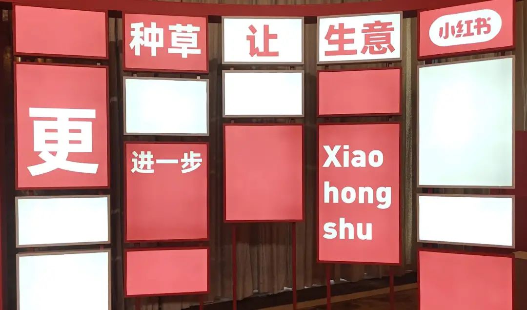 为“淘天”种草，小红书留下了什么？  第3张