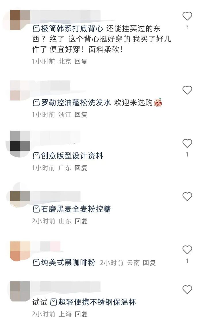 为“淘天”种草，小红书留下了什么？  第7张