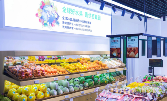 狂亏4亿，一年关店近千家：百果园，割不动了  第4张