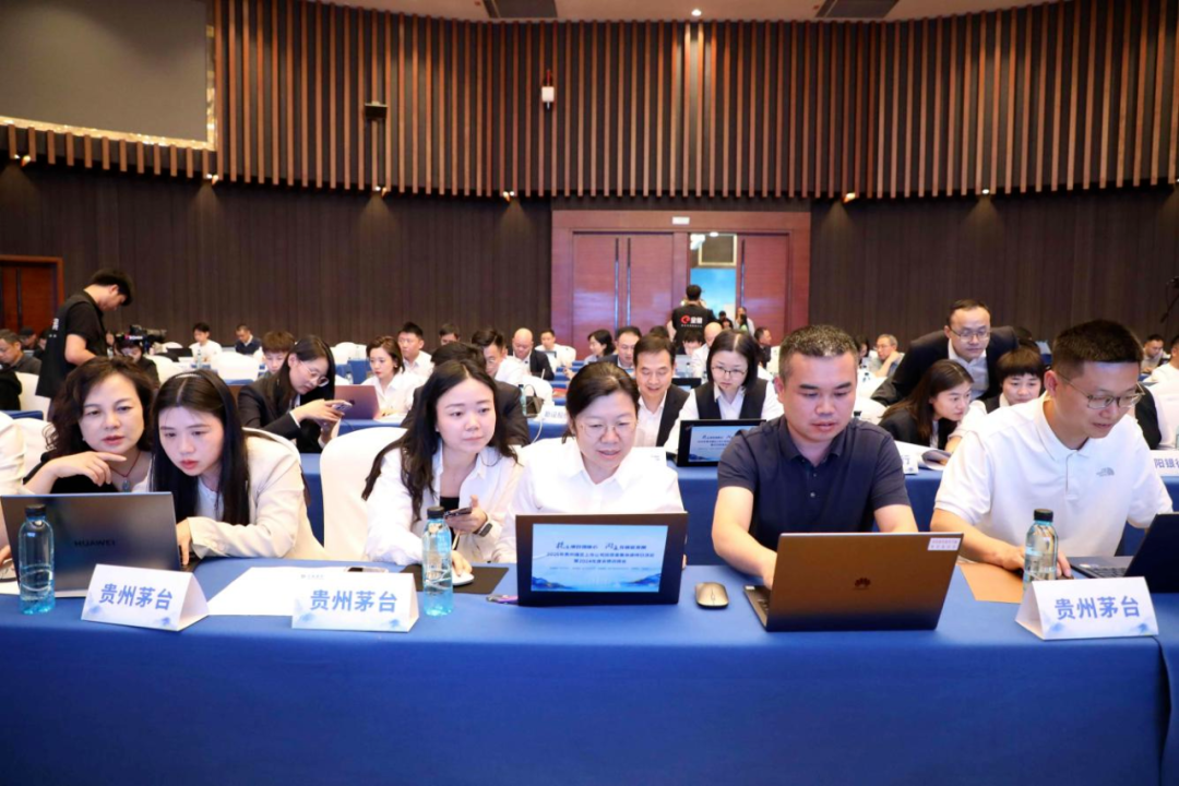 关于产能、市场投放、国际化，茅台业绩说明会透露了这些关键信息  第3张