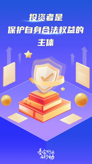 华安基金｜虚拟货币投资需当心，洗钱骗局新形式  第1张