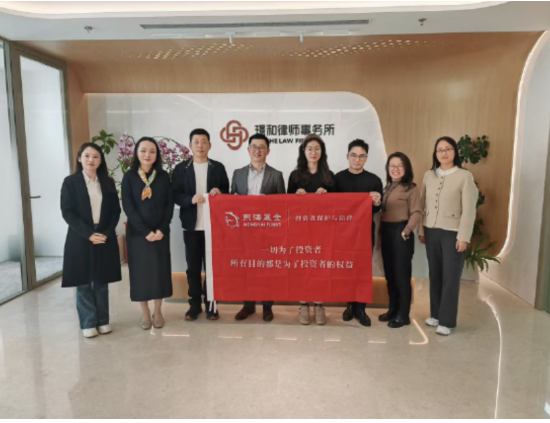 515投资者保护日 | 开辟职业成长新赛道 东海基金荣获2025年度最佳投资者教育创新奖 第4张 515投资者保护日 | 开辟职业成长新赛道 东海基金荣获2025年度最佳投资者教育创新奖 第4张