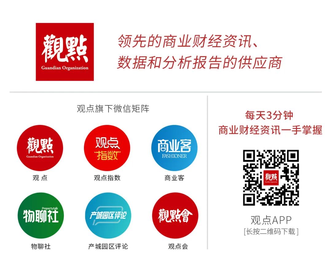 抢下宽窄巷子 龙湖智创生活“火并”中海物业  第3张