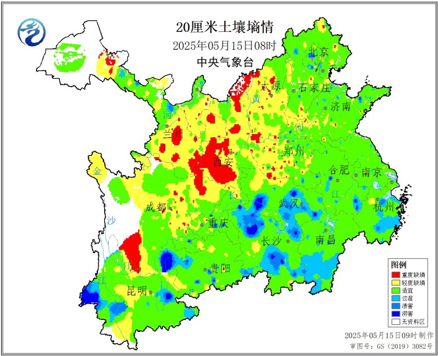 中央气象台：全国农业气象影响预报与评估（2025年05月15日）  第3张