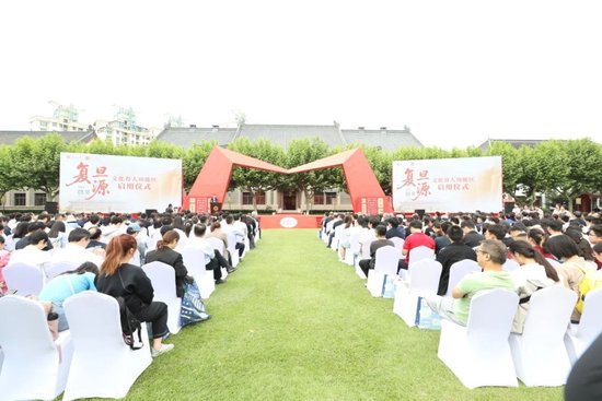 “复旦源”启!首期1亿捐赠,设“复旦源”文化发展基金 第4张 “复旦源”启!首期1亿捐赠,设“复旦源”文化发展基金 第4张