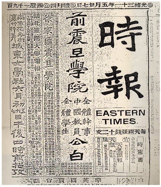 “复旦源”启!首期1亿捐赠,设“复旦源”文化发展基金 第13张 “复旦源”启!首期1亿捐赠,设“复旦源”文化发展基金 第13张