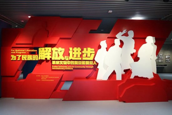 “复旦源”启!首期1亿捐赠,设“复旦源”文化发展基金 第27张 “复旦源”启!首期1亿捐赠,设“复旦源”文化发展基金 第27张