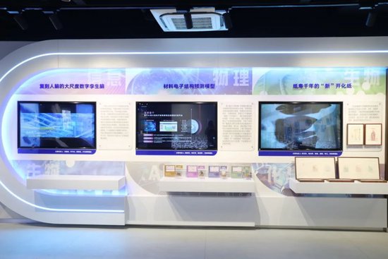 “复旦源”启!首期1亿捐赠,设“复旦源”文化发展基金 第34张 “复旦源”启!首期1亿捐赠,设“复旦源”文化发展基金 第34张