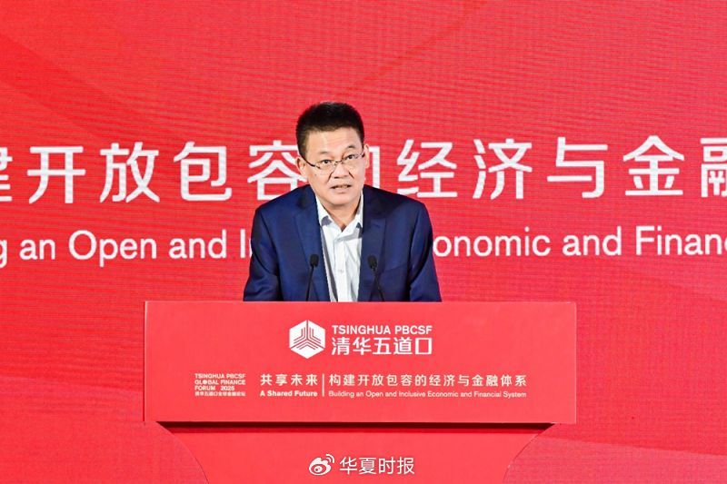 央行金融研究所所长丁志杰：人民币国际化需依托国际金融中心支持  第1张