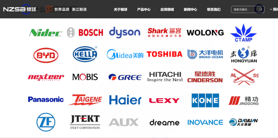 A股重大资产重组,停牌! 第5张 A股重大资产重组,停牌! 第5张