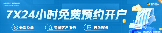 【市场聚焦】锰硅：长期下行压力仍大  第1张