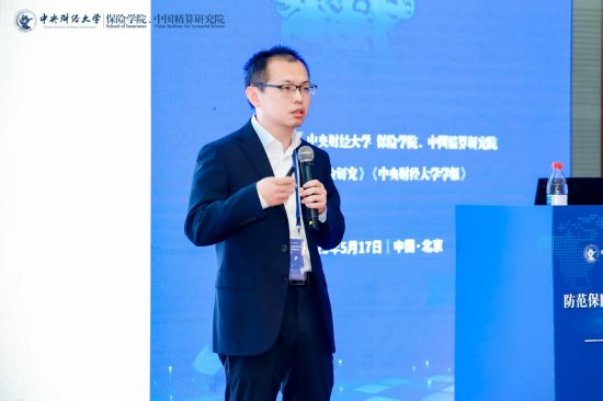 吴萨：在‘十五五’时期更好发挥好保险业经济减震器和社会稳定器作用  第1张