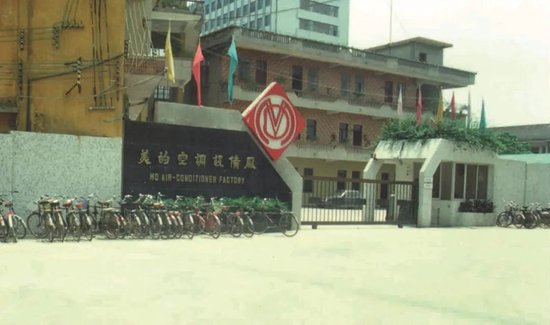 对话美的方洪波:我只是一个过客,不需要被任何人记住 第4张 对话美的方洪波:我只是一个过客,不需要被任何人记住 第4张