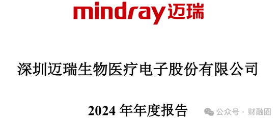 膜拜!北大毕业上市公司美女董秘年收入近740万 第3张 膜拜!北大毕业上市公司美女董秘年收入近740万 第3张