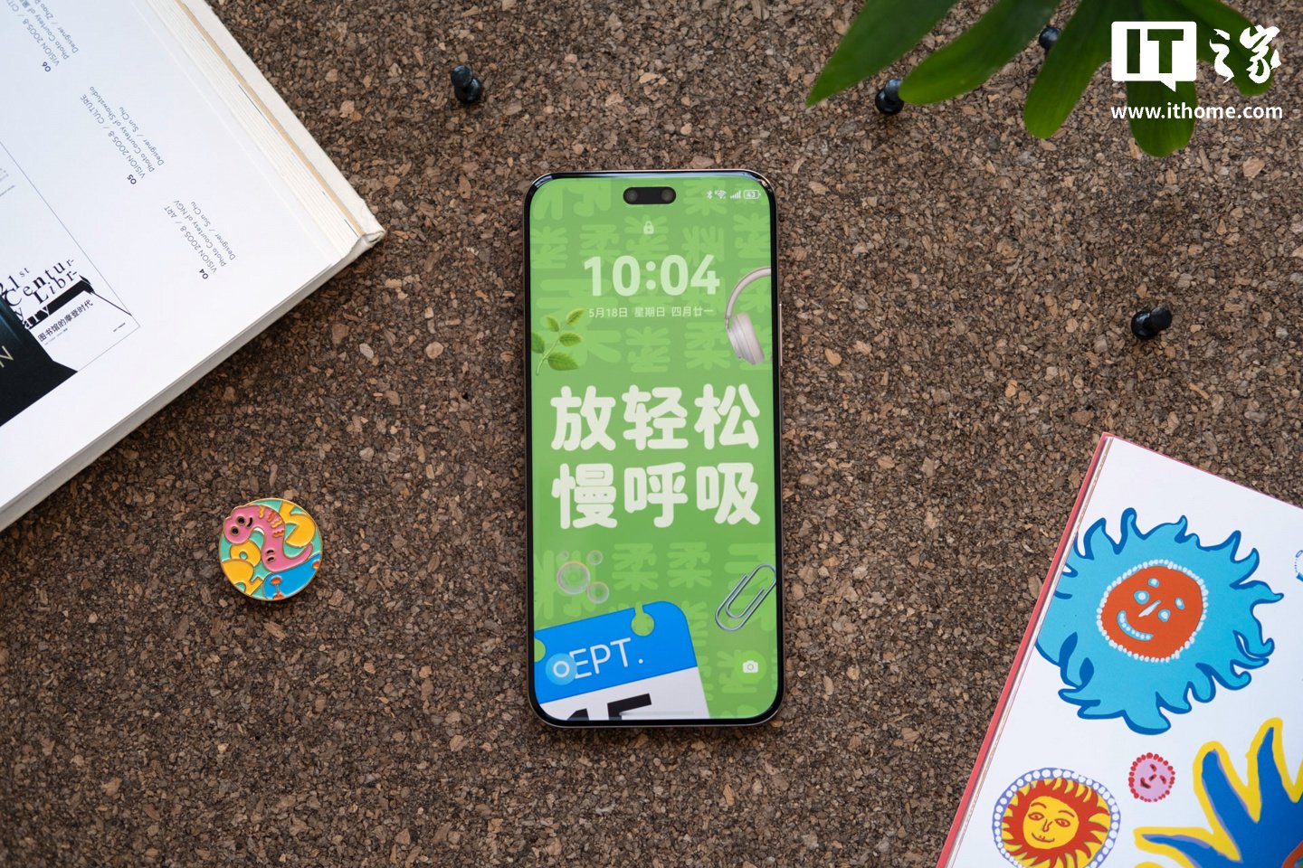 【IT之家图赏】华为 nova 14 Ultra 实拍：全新星耀环、经典格纹，一眼吸金  第13张