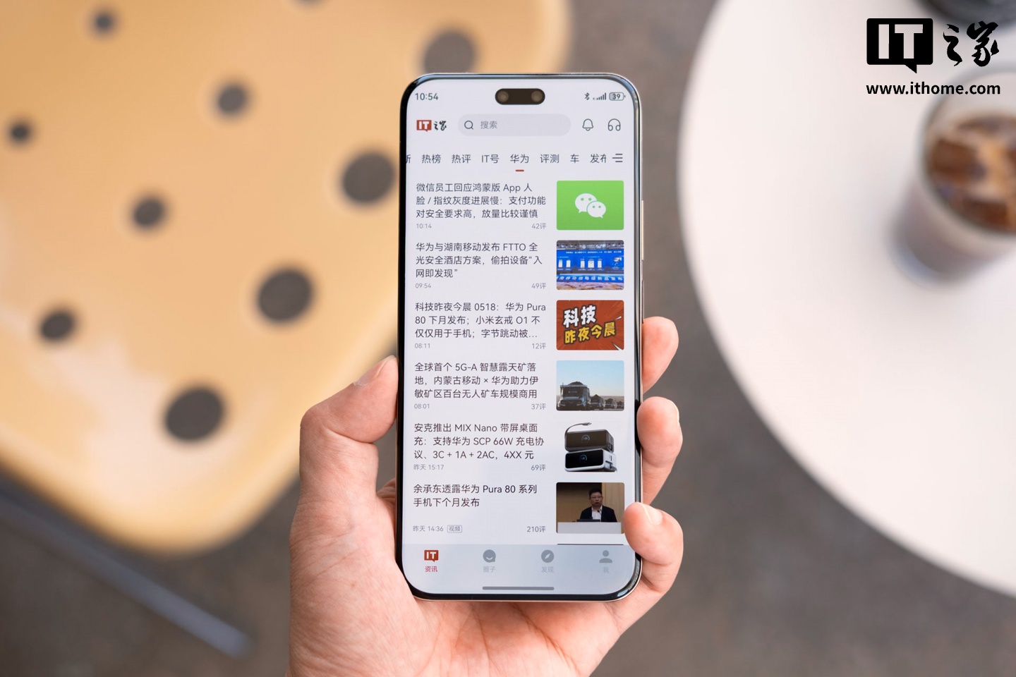 【IT之家图赏】华为 nova 14 Ultra 实拍：全新星耀环、经典格纹，一眼吸金  第14张