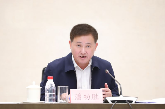 中国人民银行行长潘功胜主持召开金融支持实体经济座谈会  第1张