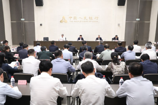 中国人民银行行长潘功胜主持召开金融支持实体经济座谈会  第2张