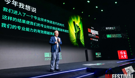 丁俊杰：想要在传播界立得住，必须“趋炎附势”  第1张