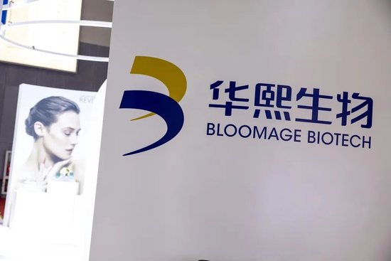 华熙生物“炮轰”背后：科技PK概念与资本“路线站队”  第1张