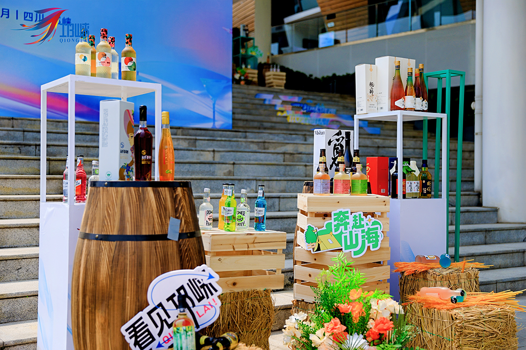 中国首个低度潮饮酒产区,为何是邛崃? 第6张 中国首个低度潮饮酒产区,为何是邛崃? 第6张