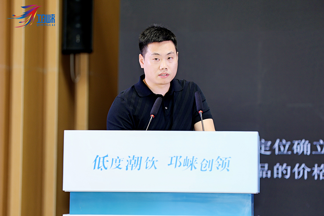 中国首个低度潮饮酒产区,为何是邛崃? 第8张 中国首个低度潮饮酒产区,为何是邛崃? 第8张