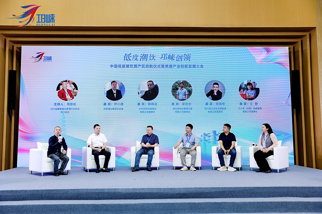 中国首个低度潮饮酒产区,为何是邛崃? 第12张 中国首个低度潮饮酒产区,为何是邛崃? 第12张